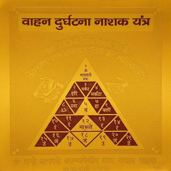 Durghatna yantra chart with maroon triangular grid and Devanagari text