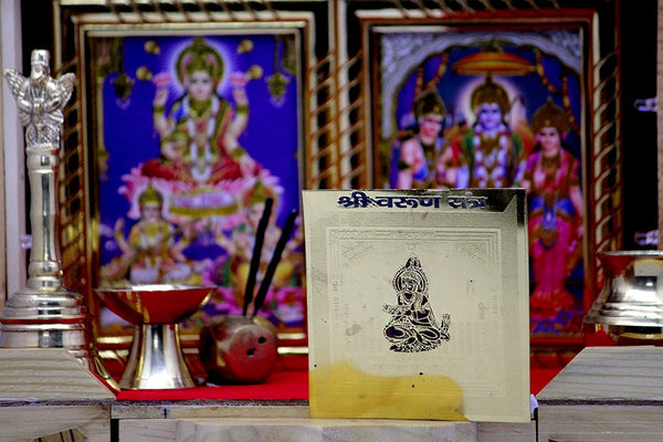 Shri Varun Yantra (3x3)