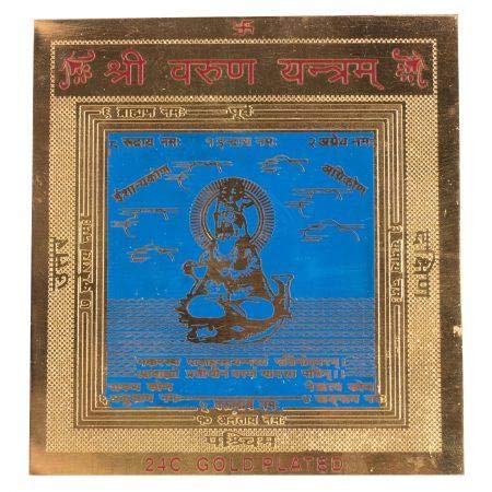 Shri Varun Yantra (3x3)