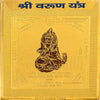 Gold embossed yantra card with seated deity emblem and decorative border