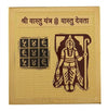 Golden Vastu Devta yantra plate with deity figure, Hindi script, and square symbol grid
