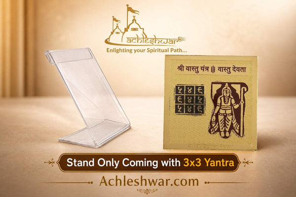 Vastu Devta yantra on golden card, shown in a clear tabletop stand