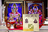 Vyapar Vridhi Yantra(2x2)